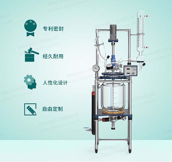 玻璃反應(yīng)釜不能抽真空怎么辦？