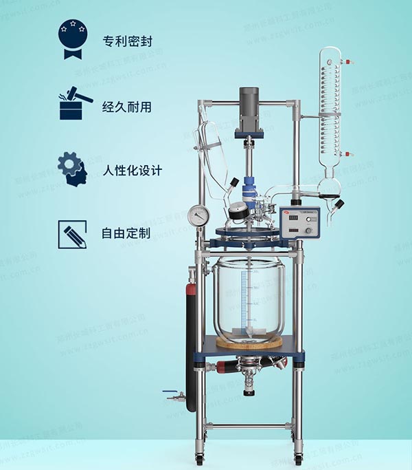 雙層玻璃反應釜怎么精確控溫？
