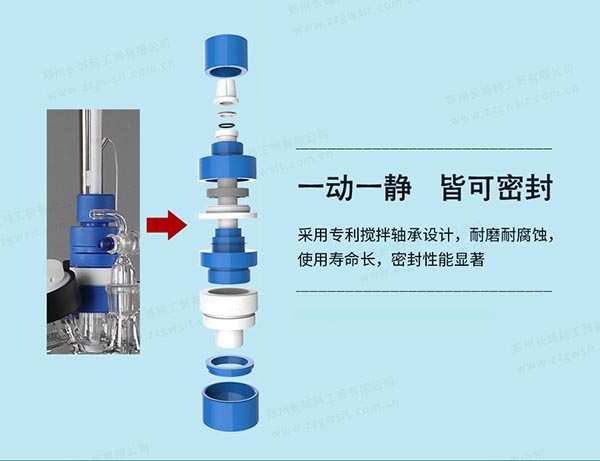 雙層玻璃反應釜使用條件你知道嗎？