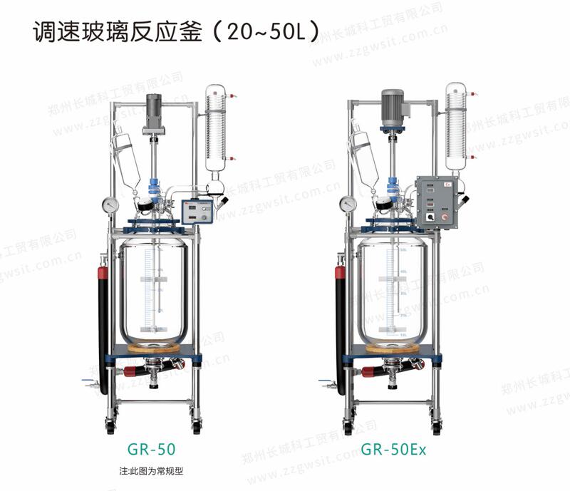 實驗室為何要用高硼硅玻璃？